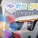 썬팅명가 이미지