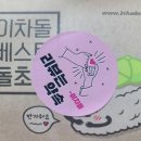 이차돌정읍충정점 이미지