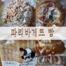 파리바게뜨 중계건영점