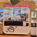 안산휴게소(인천방향) 주유소