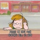 돌아이