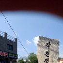 벽천농장 이미지