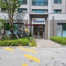 남산롯데캐슬센트럴스카이경로당 이미지