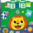 더스토리북 이미지