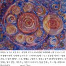 하나님의 나라와 제7계명으로, 예수님 말씀에 의하면, 인간은 재물이나 행복에 집착하기 보다는 하나님의 나라에 관심을 가져야 한다고 합니 이미지