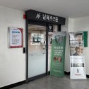 남혜주의원
