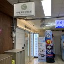 마메모메한의원 | 여의도 한의원 추천!! 친절한 마메모메한의원 (교통사고 후기T.T)