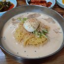 면대장찌개대장