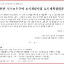 주식회사 두양