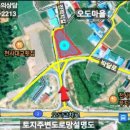 오도교차로 이미지