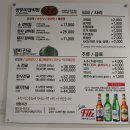 양푼이 갈비찜 이미지