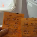 하얀집 풍천장어 이미지