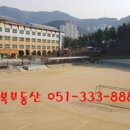 동문공인중개사사무소 이미지