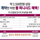 월산1호 이미지