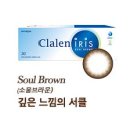 다비치 안경 부평역점 이미지