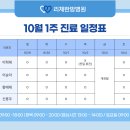 선선한방병원 이미지