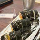 영희네김밥 이미지