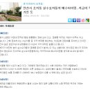 그린빌15단지 이미지