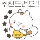한길부동산중개사무소 이미지