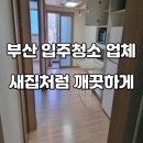 광안 마티나 이미지