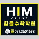 산본로372번길 이미지