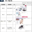 플랫폼 1009
