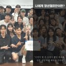 청년;우리의꿈