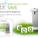 동양매직정수기 이미지