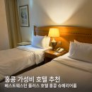 칸플러스호텔 | 홍콩 가성비 숙소: 베스트 웨스턴 플러스 호텔 홍콩 슈페리어룸 후기, 가격