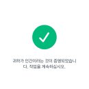 ㅠㅠ