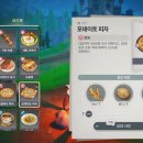 주식회사 맛의향연
