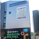 메가팩토리약국 이미지