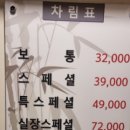 김상현참치 이미지