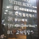 신세대헤어샵 | 삼성역미용실 추천 무이삼성점 아윤채 클리닉으로 머리 되살린 솔직 후기 BY 다정디자이너님