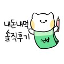 할리스 김해복음병원점 이미지