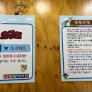 충청북도 보은군 보은읍 삼산로 18 이미지