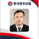 강원농원(주)