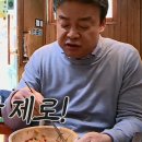 노벨반점