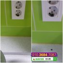 황금맷돌 560S 부모님효도 선물 설치후기...
