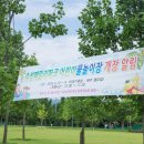 수성근린공원 이미지