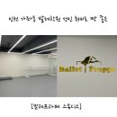 프라페스튜디오 이미지