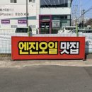 경주타이어 이미지