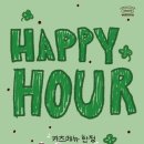우레카츠 이미지