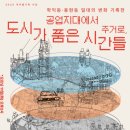 학산문화원 이미지