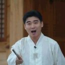 난타 기초 이미지