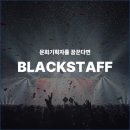 [공지] 문화기획자 우치가 하는 &#39;일&#39; 소개