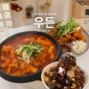 GS25 전라감영점 | 전주 웨리단길 술집 추천 우든 웨리단길점 안주 맛집 후기