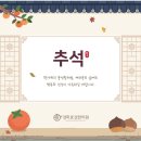 경희대화한의원 이미지