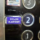 가인노래연습장 네이버블로그