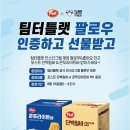 생곡산단로 이미지